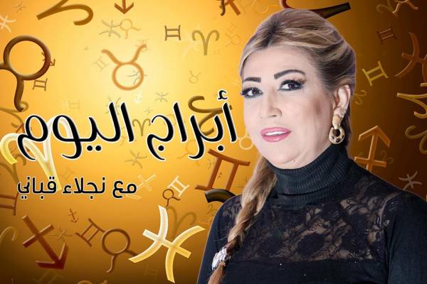 اي برج سبتمبر ٢٠ مواليد شهر