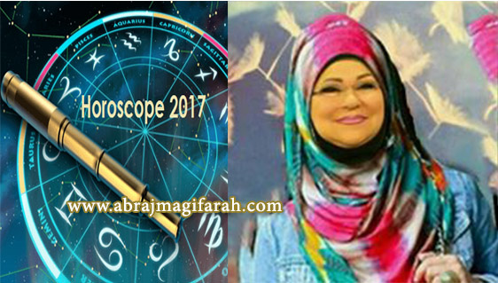 حظك رجوى سعيد 2017