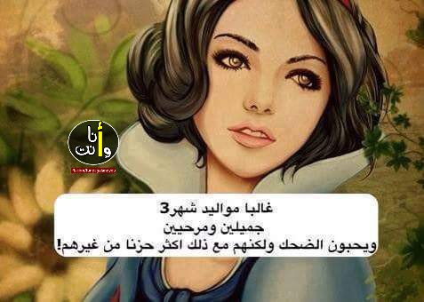 صفات مواليد شهر 03 رجل وامرأة