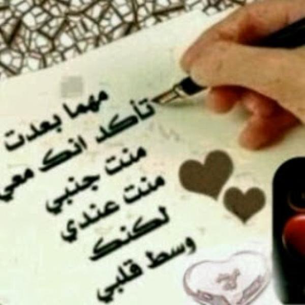 LITA3AROF WA 3AN 9ASDI AZAWAJ - إعلان رقم : 960  | موقع الأبراج