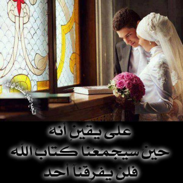 ouridou an akouna m3a ibn halall  - إعلان رقم : 635  | موقع الأبراج