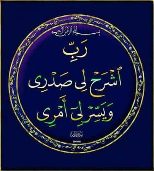 علاقة قصد الزواج - إعلان رقم : 14916  | موقع الأبراج
