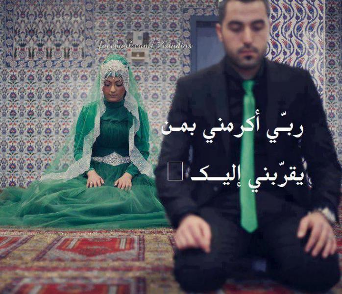 zawaj inchaa allah  - إعلان رقم : 2574  | موقع الأبراج