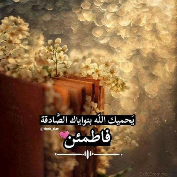 قصد زواج انشاء الله - إعلان رقم : 23345  | موقع الأبراج