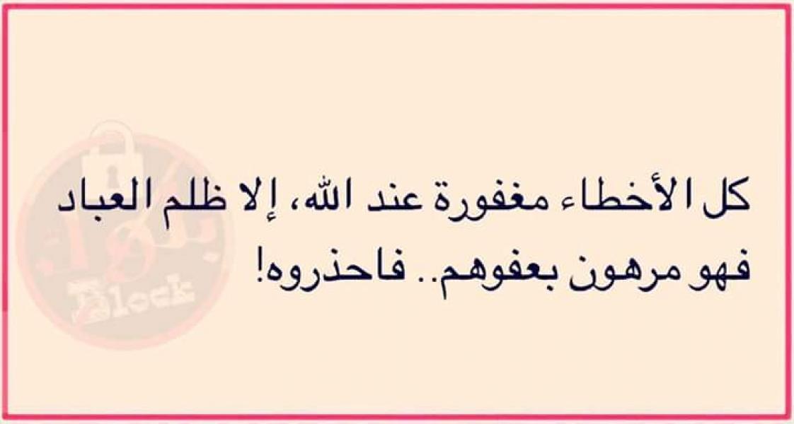 للجواج فقط - إعلان رقم : 19547  | موقع الأبراج