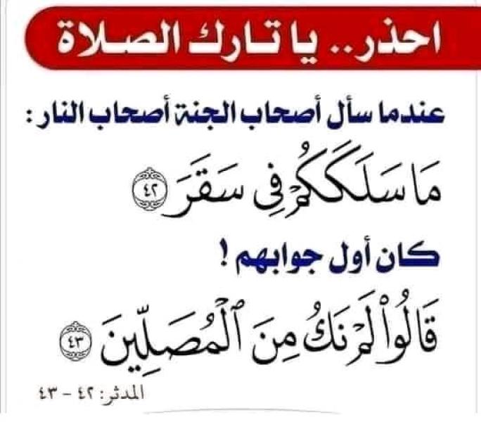 9asd zawaje - إعلان رقم : 23982  | موقع الأبراج