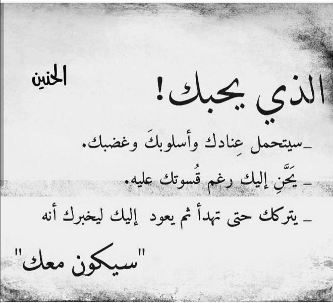 البحث عن  زوجة صالحة تريد الإستقرار و تأسيس عائلة يملؤها الحب و الإحترام - إعلان رقم : 19093  | موقع الأبراج