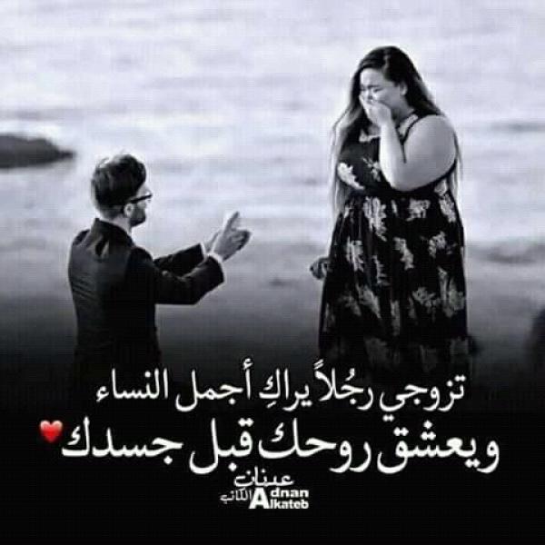 lizwaj - إعلان رقم : 23361  | موقع الأبراج