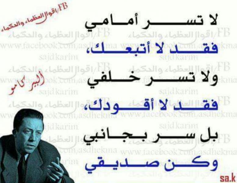 ليك اتعرف عن اصدقاء - إعلان رقم : 11109  | موقع الأبراج